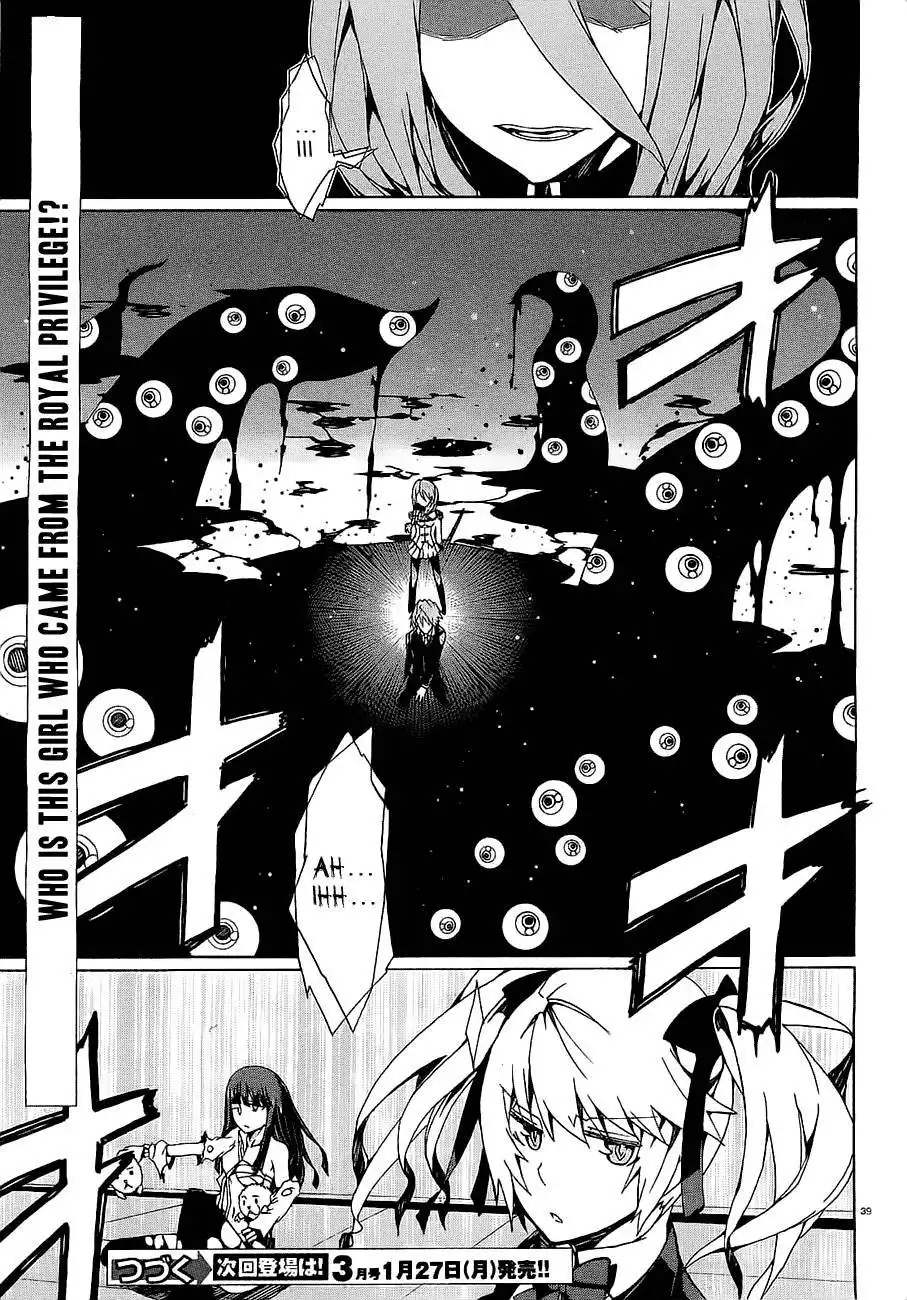 Otogi Taisen Fantasma Chapter 9 41